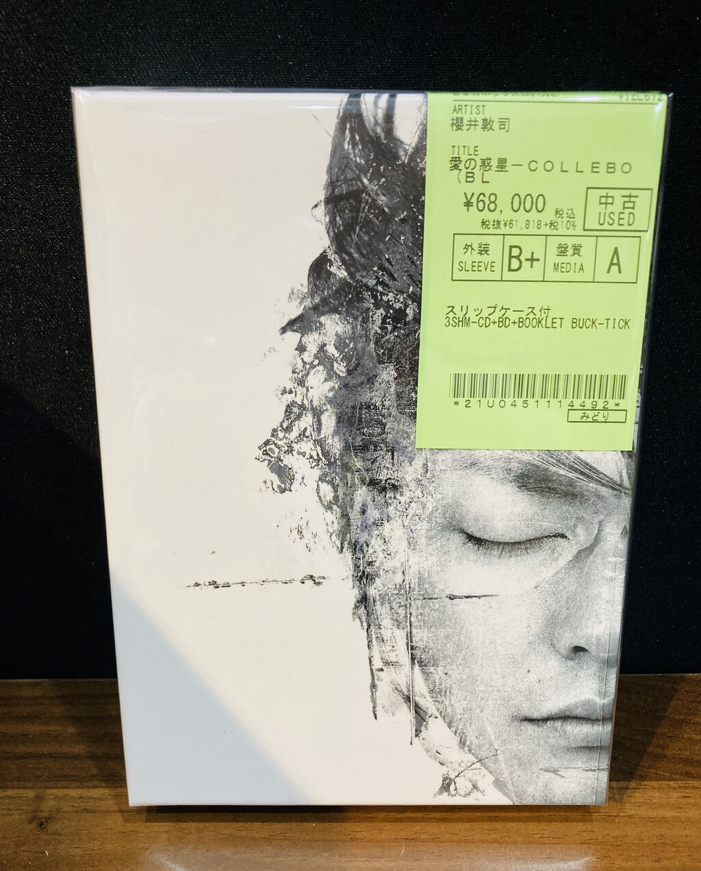 BUCK-TICK櫻井敦司のソロ作『愛の惑星-Collector's Box-』入荷