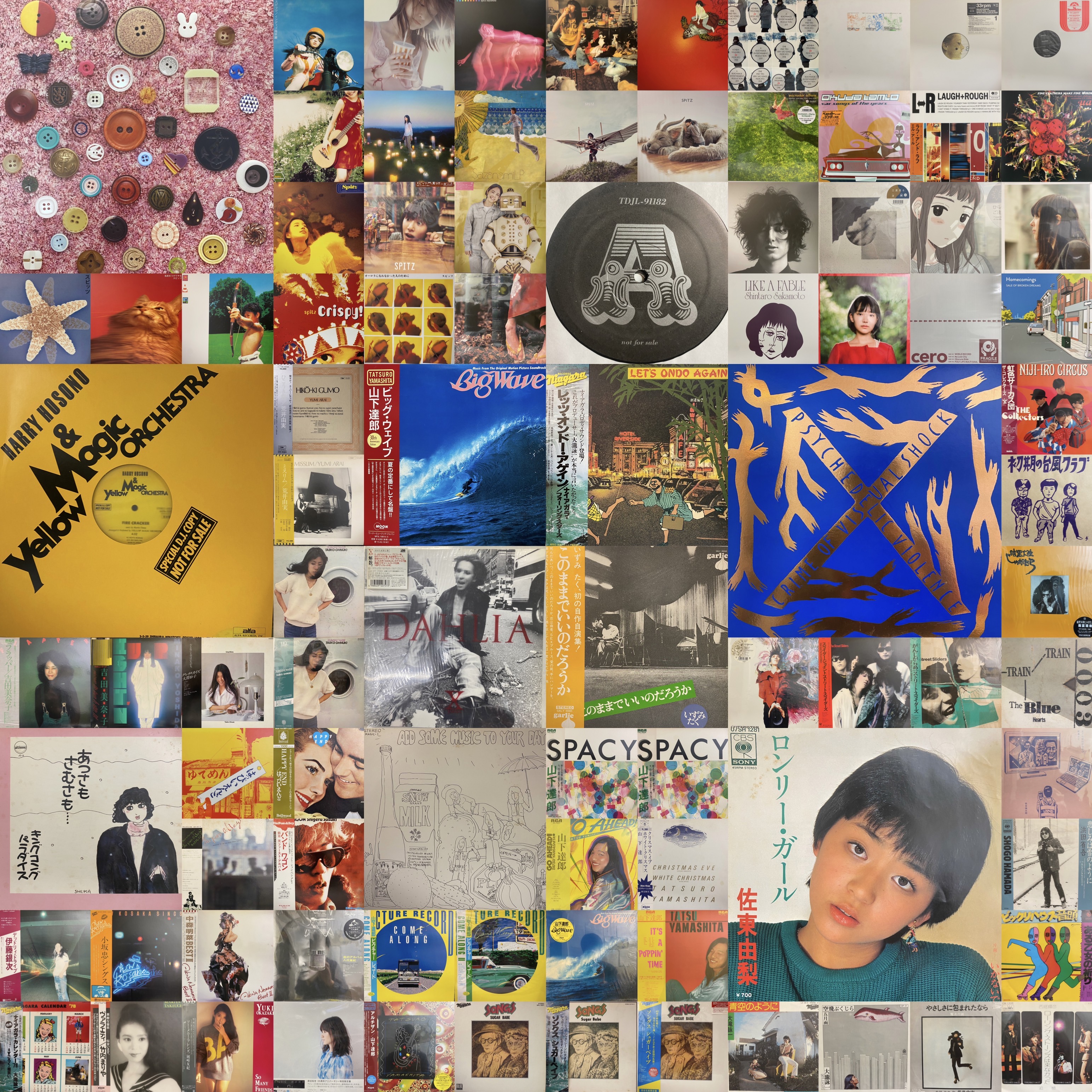 オンライン出品※【廃盤セール】日本のロック・ポップス 廃盤レコード