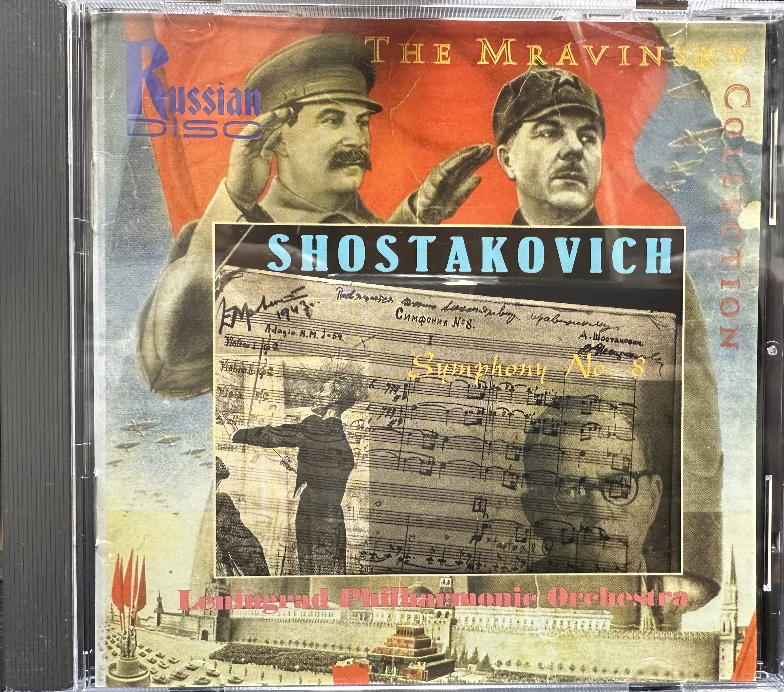 7/7(日)RUSSIAN DISC特集！本日の中古CD新入荷情報♪♪ : ディスク