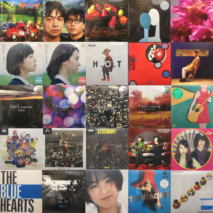 価格入り在庫リスト更新いたしました⇒1/27(土)平成J-POP LPレコード