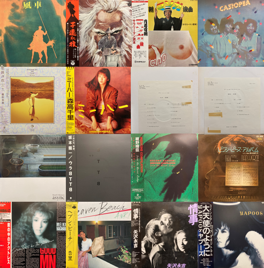 価格入り在庫リスト更新いたしました⇒7/19(土)日本のロック/シティ