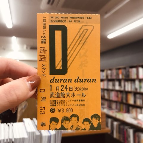 YMO チケット 半券 イエローマジックオーケストラ 80年代ライブ