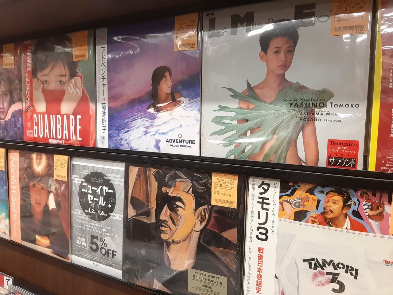 1/6(土)LPレコード入荷情報!!《アイドル&シティ・ポップ 80年代名盤