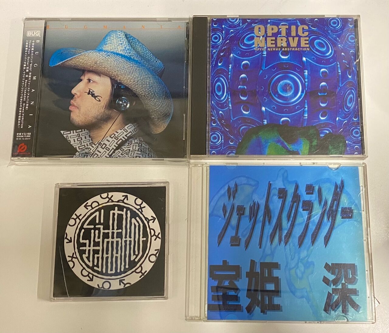 4月8日(月) ZI:KILL、D'ERLANGER関連(DIE IN CRIES・CRAZE他)の中古CD