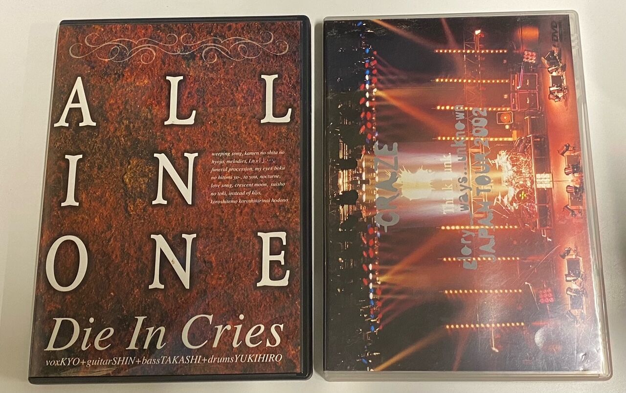 4月8日(月) ZI:KILL、D'ERLANGER関連(DIE IN CRIES・CRAZE他)の中古CD