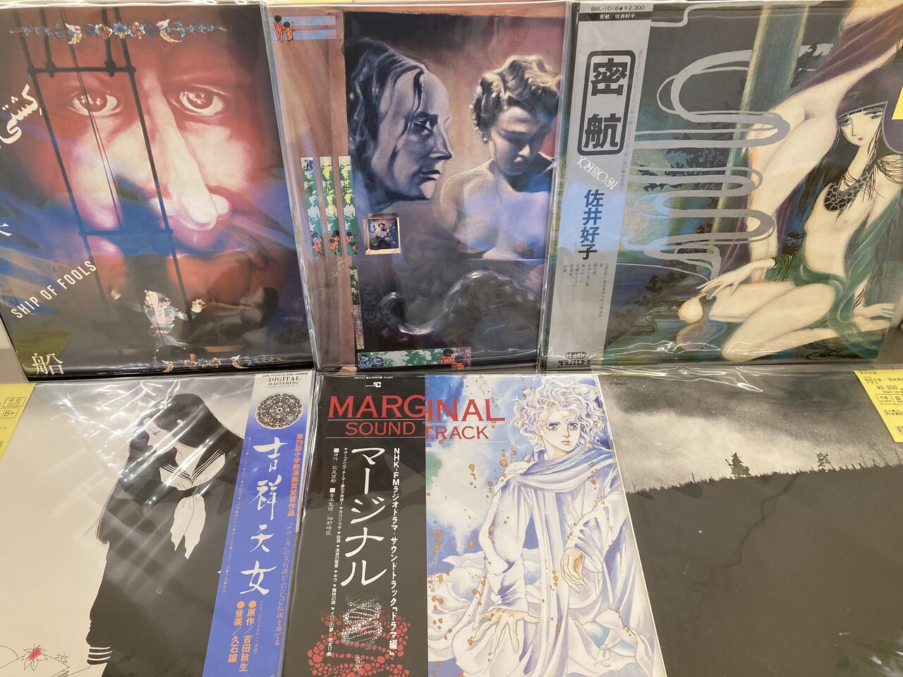 8月17日(土)日本のアングラ・ロックのレコードがまとまって入荷しま