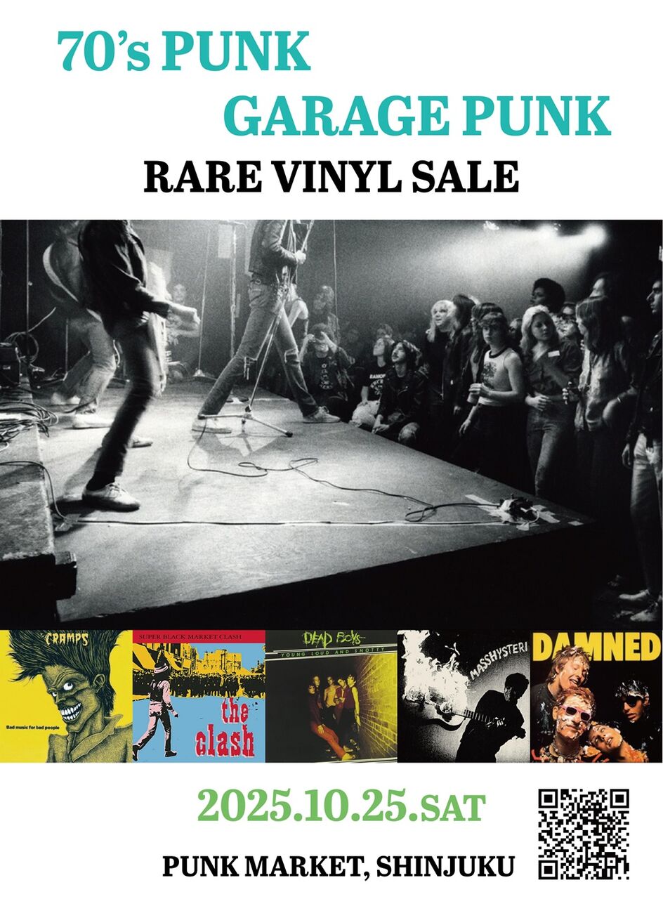 10月25日 70's PUNK/GARAGE 廃盤レコードセール : ディスクユニオン