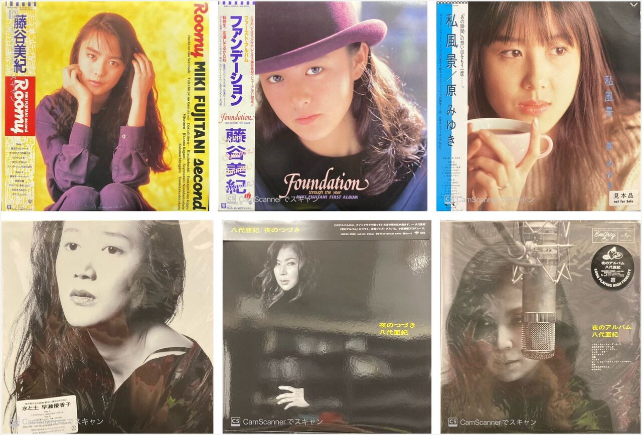 5/10(土)邦楽廃盤レコードセール【価格付リスト公開いたしました