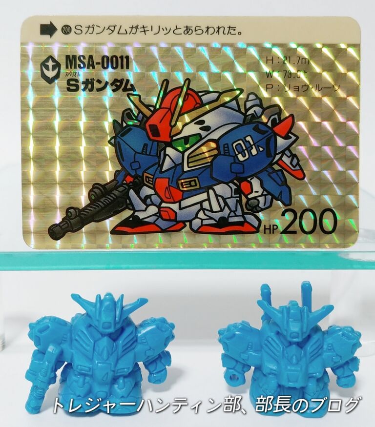 カードダス SDガンダム 本弾 パート5 リスト 画像 : トレジャー