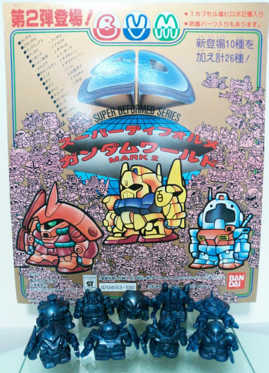 SDガンダム ガン消し part2 マーク2 メタリックカラー : トレジャー