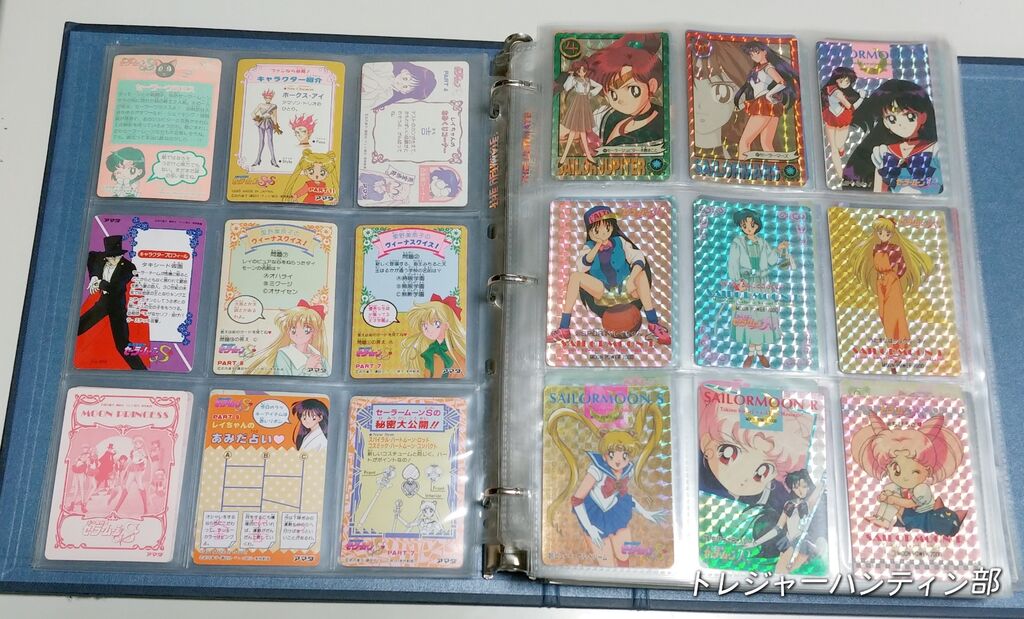 カード整理日記 セーラームーン アマダ PPカード キラキラプリズム