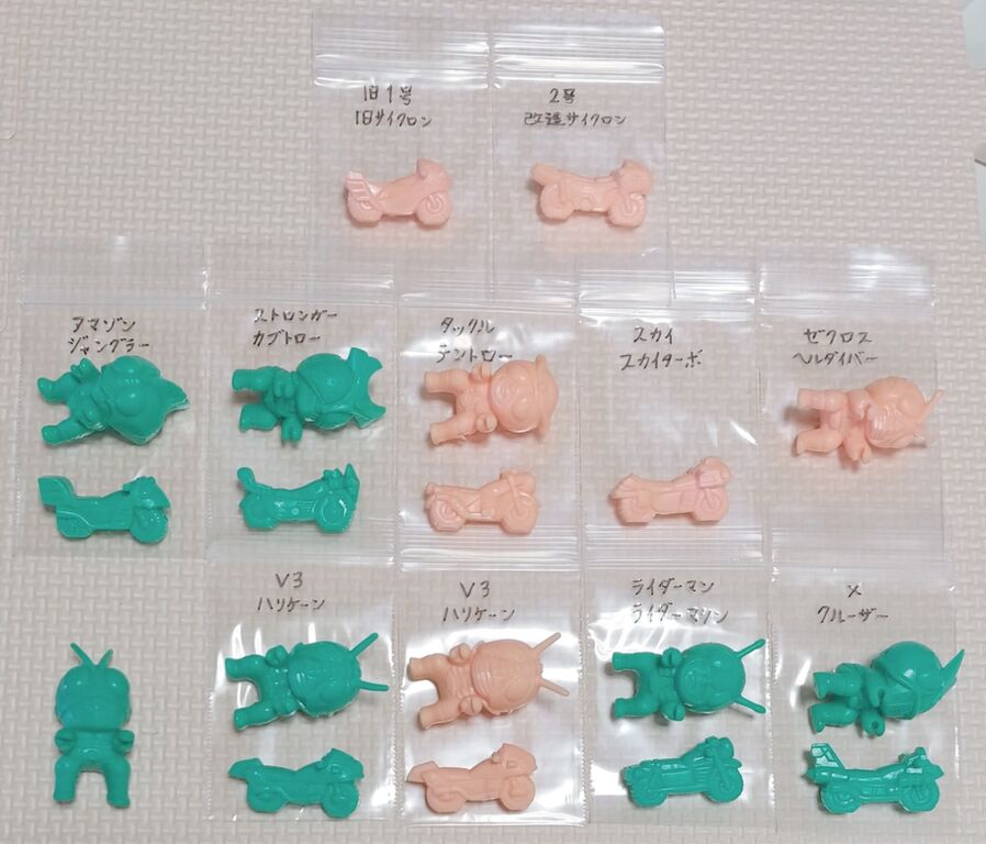 前編 ガシャポン SD仮面ライダー倶楽部 パート3 バイク 消しゴム