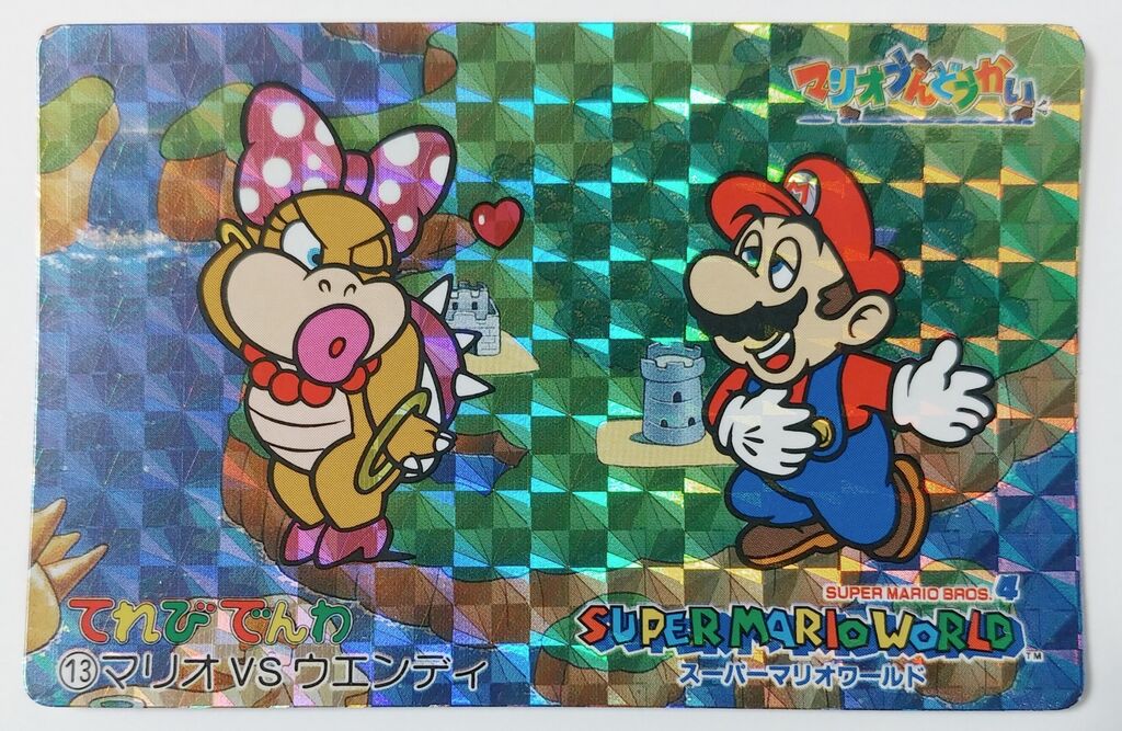 1993年 てれびでんわ スーパーマリオ プリズムカード No.13～24
