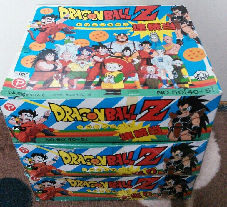 丸越 ドラゴンボールZ 消しゴム 連続当 ドラ消し 大当たりタイプと連続