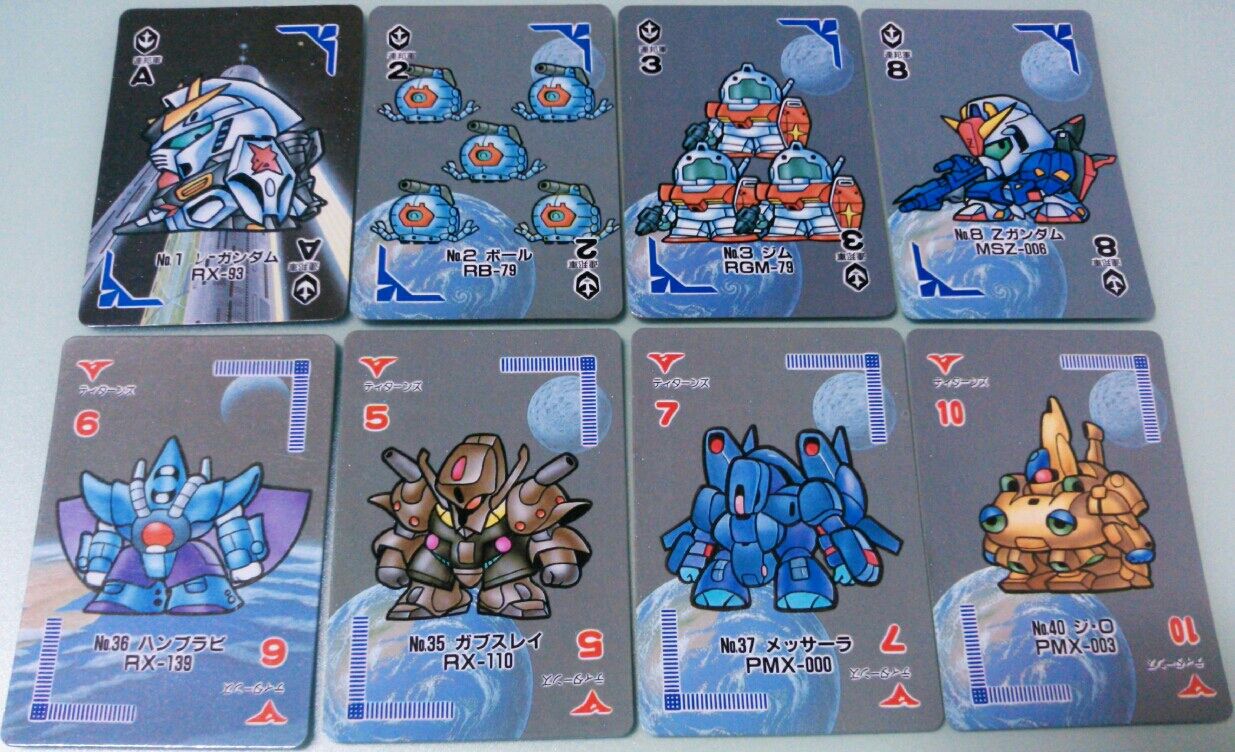 SDガンダム戦士 バンプレカード パート1 バンプレスト トランプ