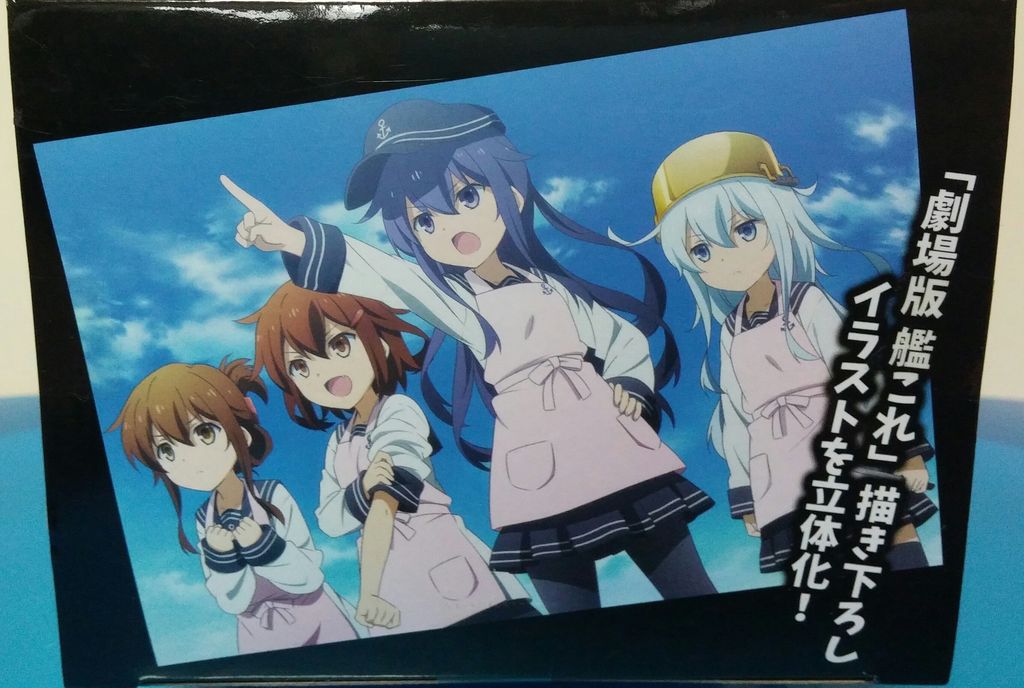 前編 劇場版 艦これ プレミアムフィギュア 暁 響 第六駆逐隊 セガ