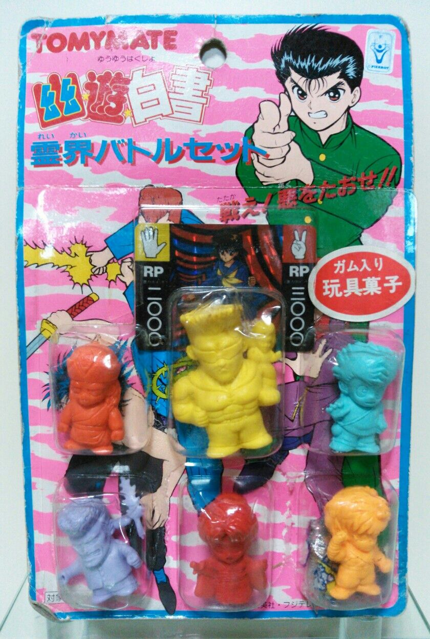 トミー 幽遊白書 霊界バトルセット 消しゴム : トレジャーハンティン部