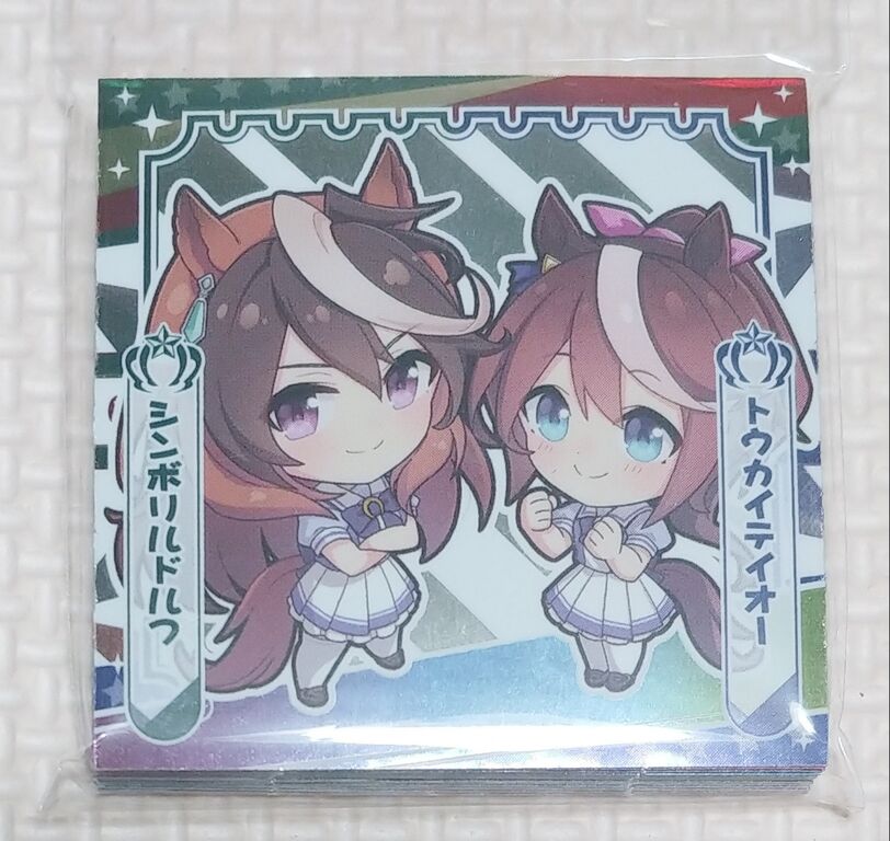 日記 ガムシャラ収集！ ウマ娘 カード シール グミ ウエハース