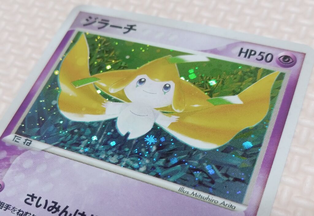 2003年 セブンイレブン限定企画 劇場版 ポケットモンスター アドバンス