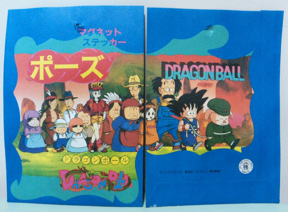 ドラゴンボール ポーズマグネットステッカー : トレジャーハンティン部