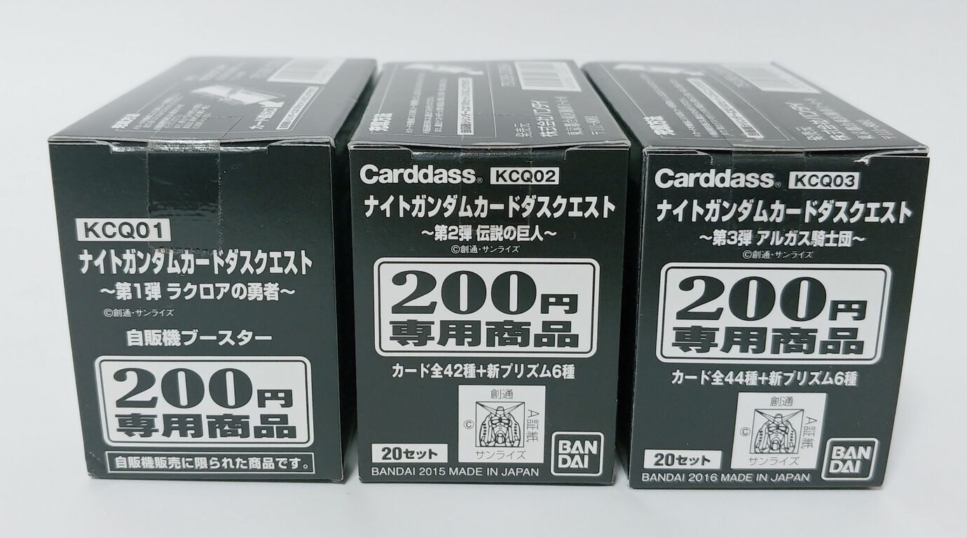 BOX開封 SDガンダム ナイトガンダムクエスト 1弾 ラクロアの勇者 新規