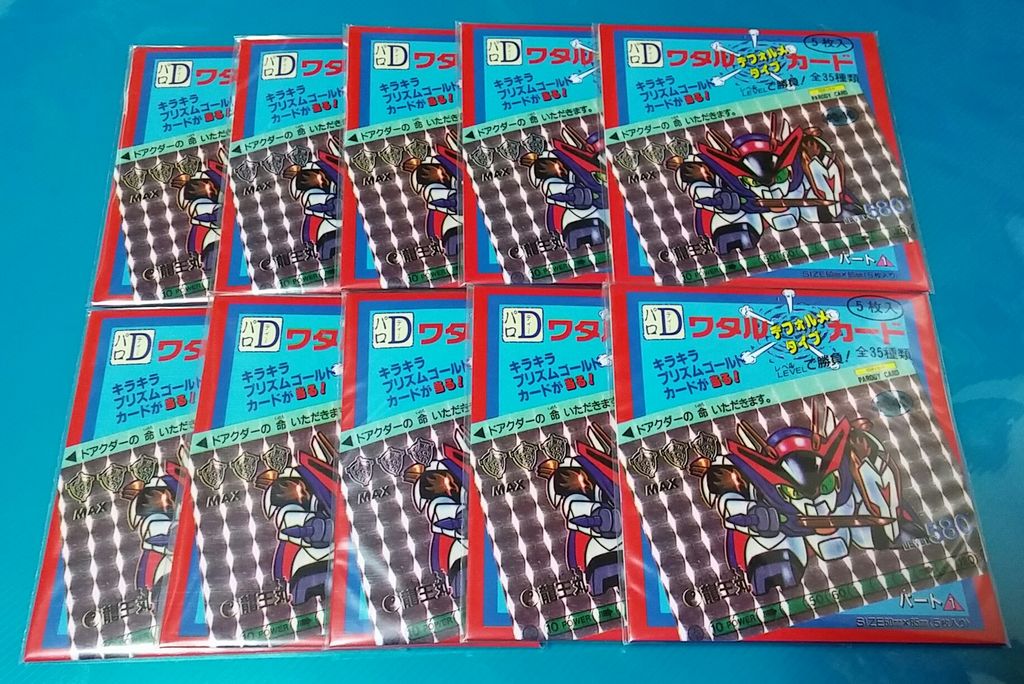 魔神英雄伝ワタル カードダス パロD 第1弾 フルコンプ タカラ 魔神英雄