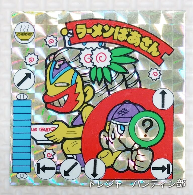 カネボウ食品 ラーメンばあ 第4弾 Wシール ガムラツイスト リスト