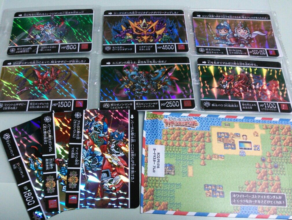 ナイトガンダム カードダスクエスト 限定カード : トレジャー