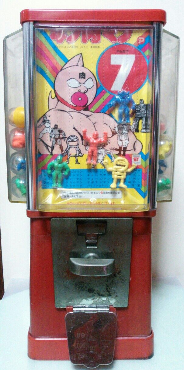 20円ガチャガチャ本体 キン消し 昭和レトロ コスモス 20円