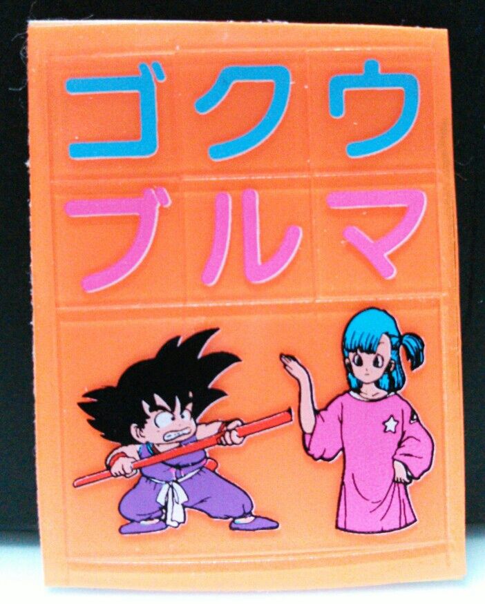 ドラゴンボール カラーラブシール : トレジャーハンティン部、部長のブログ