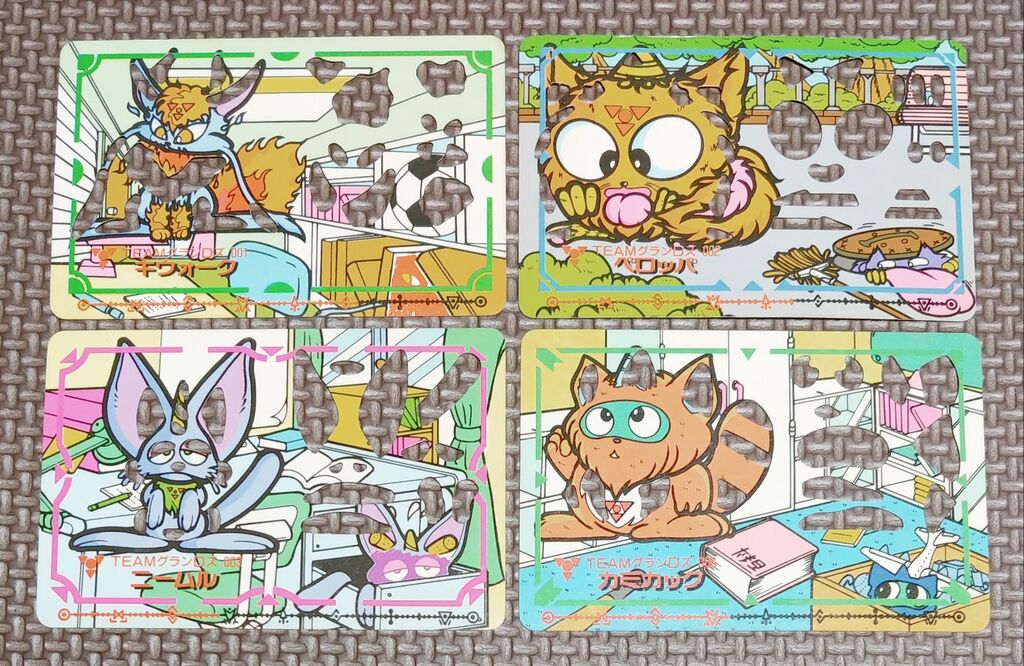 カネボウ食品 君はオバキッドを見たか?! カード アイス : トレジャー