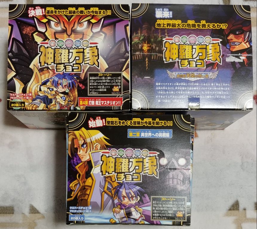 倉庫で発掘! 初期の神羅万象チョコ パッケージ バンダイ #神羅万象