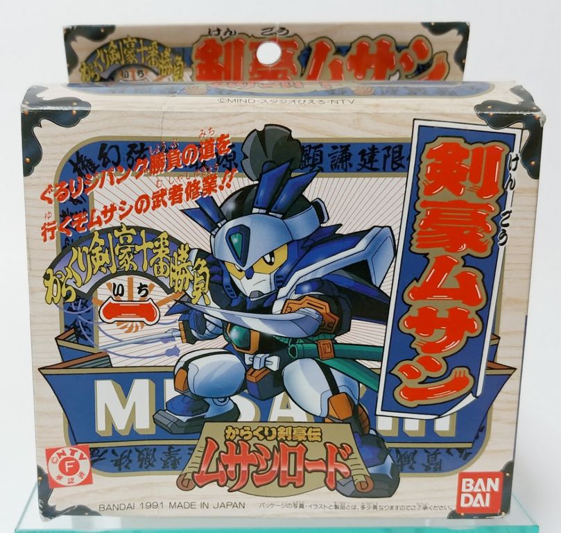 からくり剣豪伝ムサシロード からくり剣豪十番勝負一 剣豪ムサシ