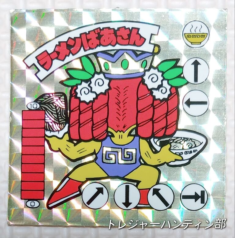 カネボウ食品 ラーメンばあ 第3弾 Wシール ガムラツイスト リスト