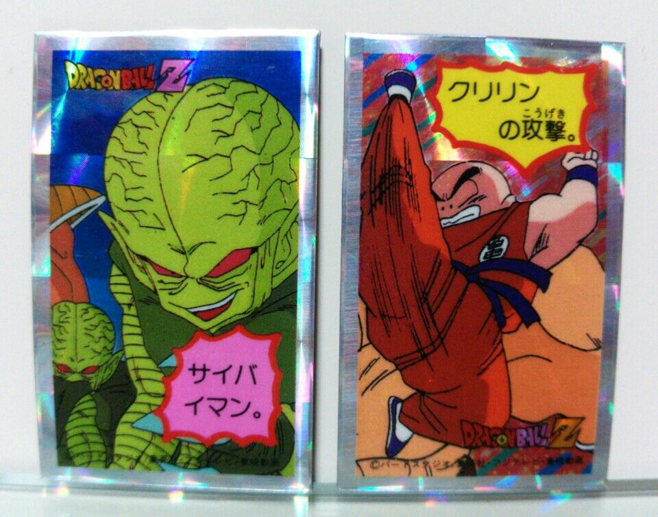 山勝 ドラゴンボールZ マグネット : トレジャーハンティン部、部長の