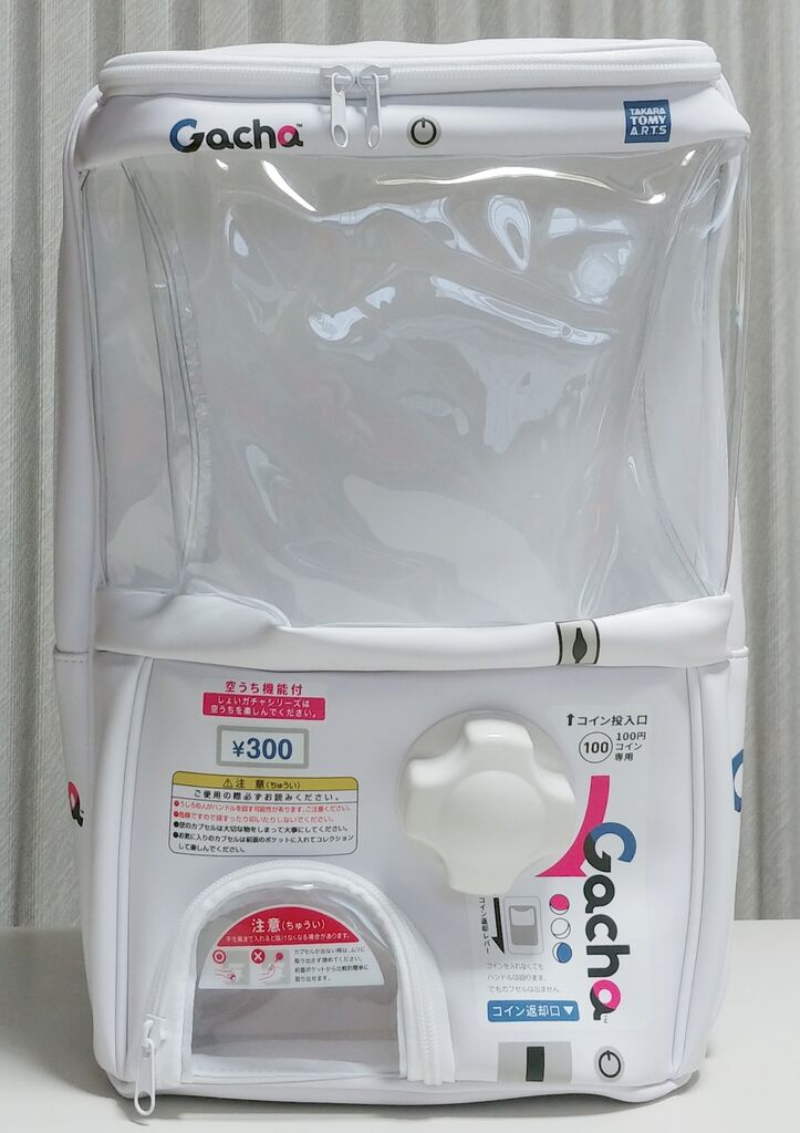 タカラトミーアーツ しょいガチャ2 Showy Gacha2 ガチャガチャ