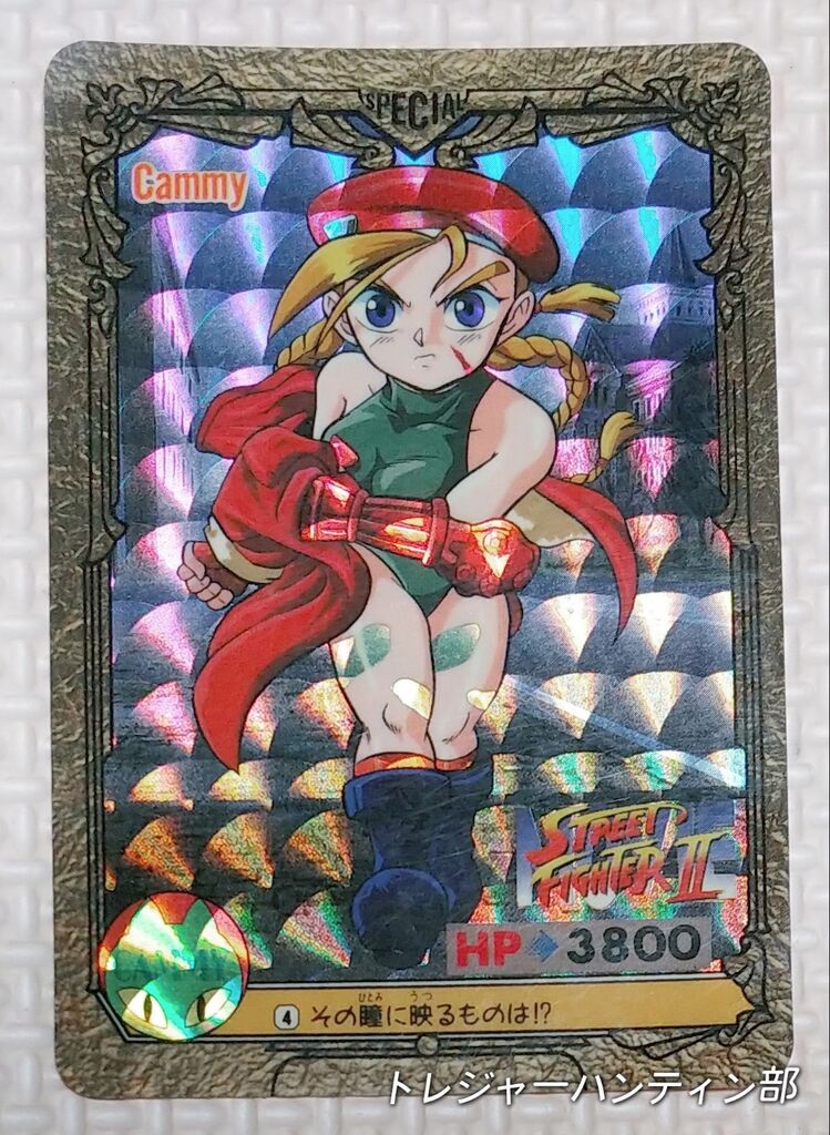 1994年 スーパーストリートファイターⅡ カードダス リスト