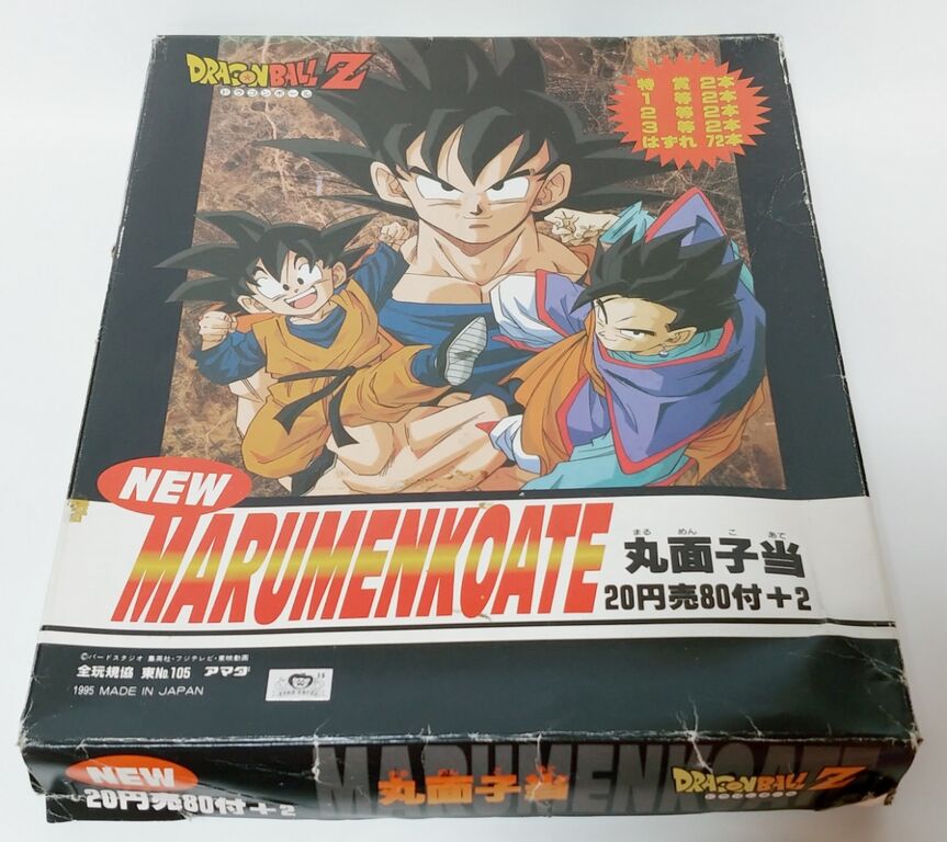 アマダ ドラゴンボールZ 丸面子当 駄菓子屋 くじ引き めんこ