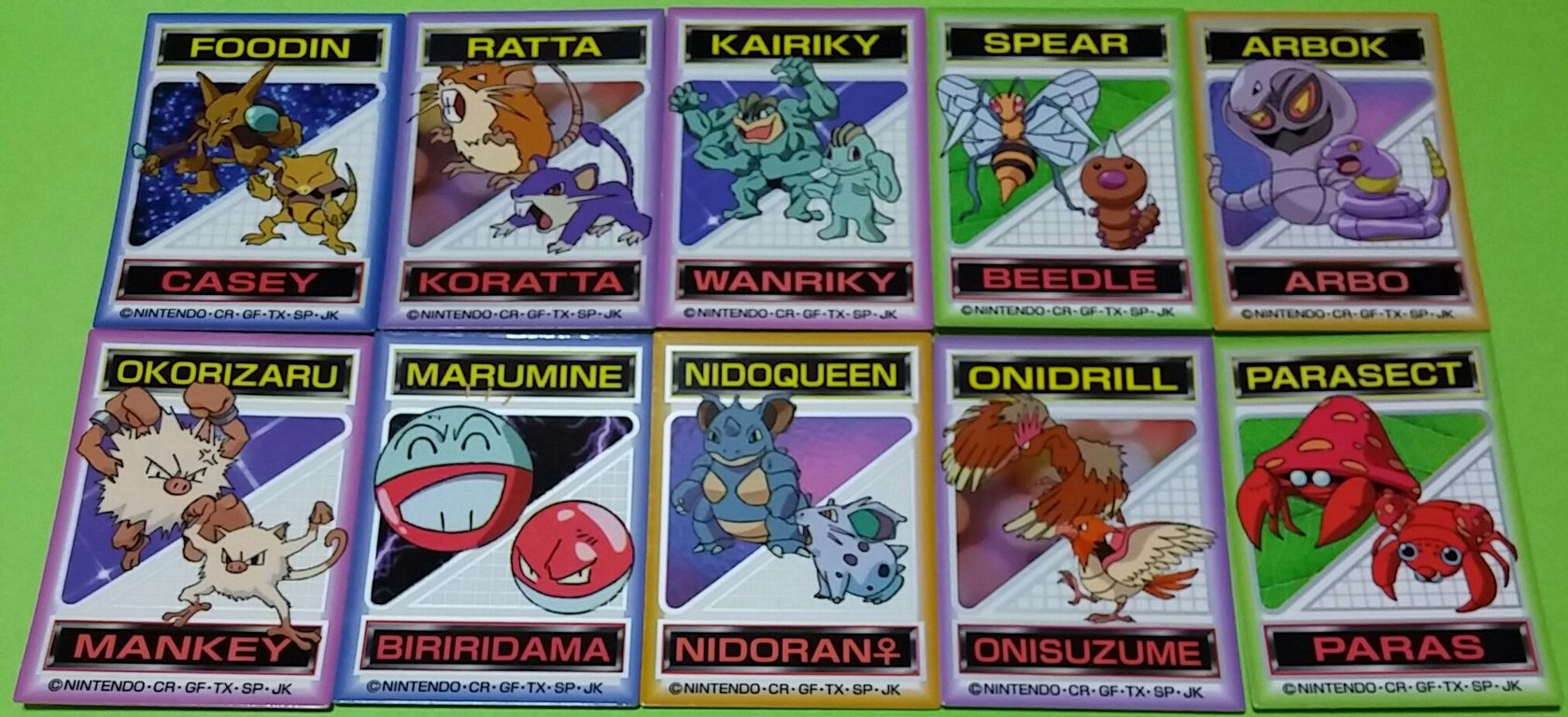 明治 ポケモン アイスのおまけシール ポケットモンスター : トレジャー