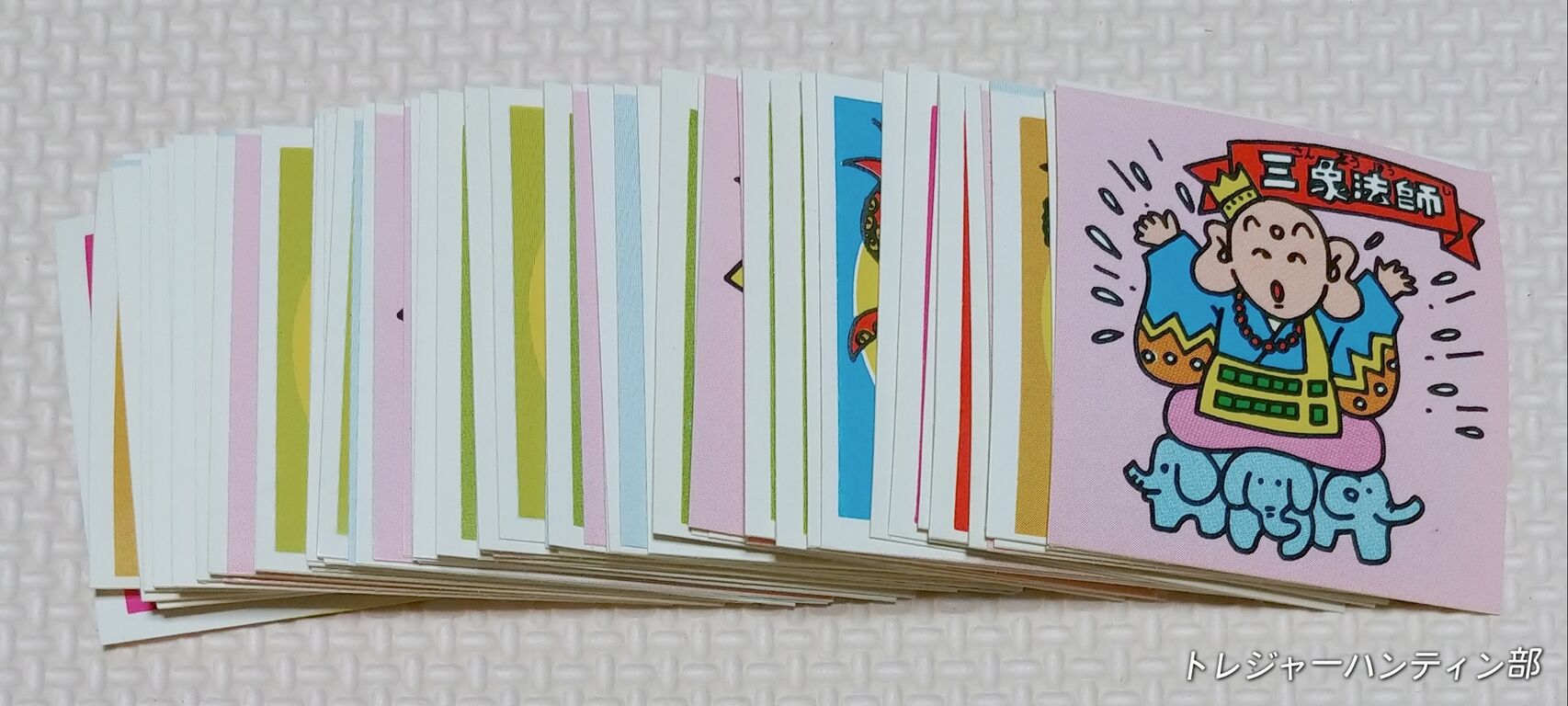 ビックリマン大発見日記 金券くじから出てきたパチ物を見てみた