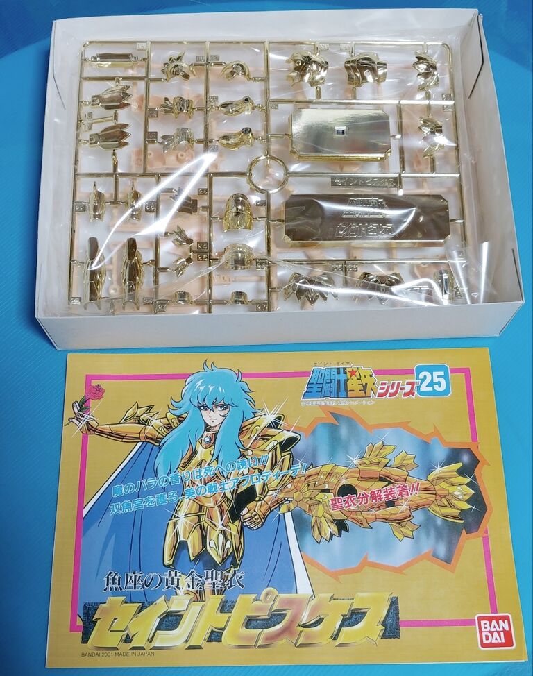 聖闘士星矢 プラモデル 魚座の黄金聖衣 セイントピスケス クロス