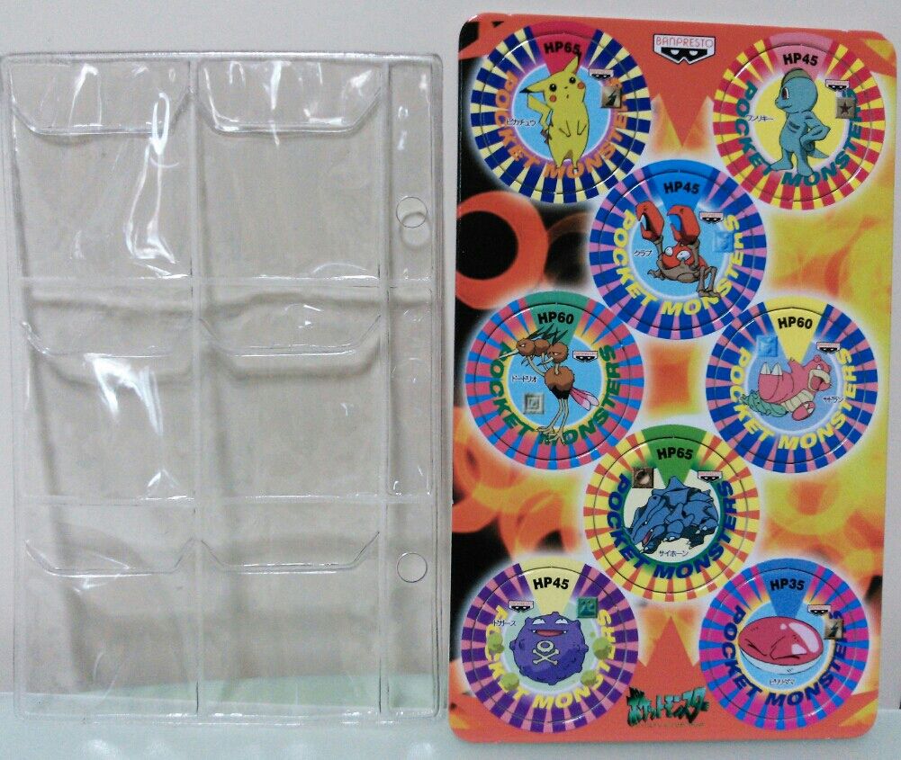 ポケモン バトルチップNEO レア 金 ピカチュウ チップ バンプレスト