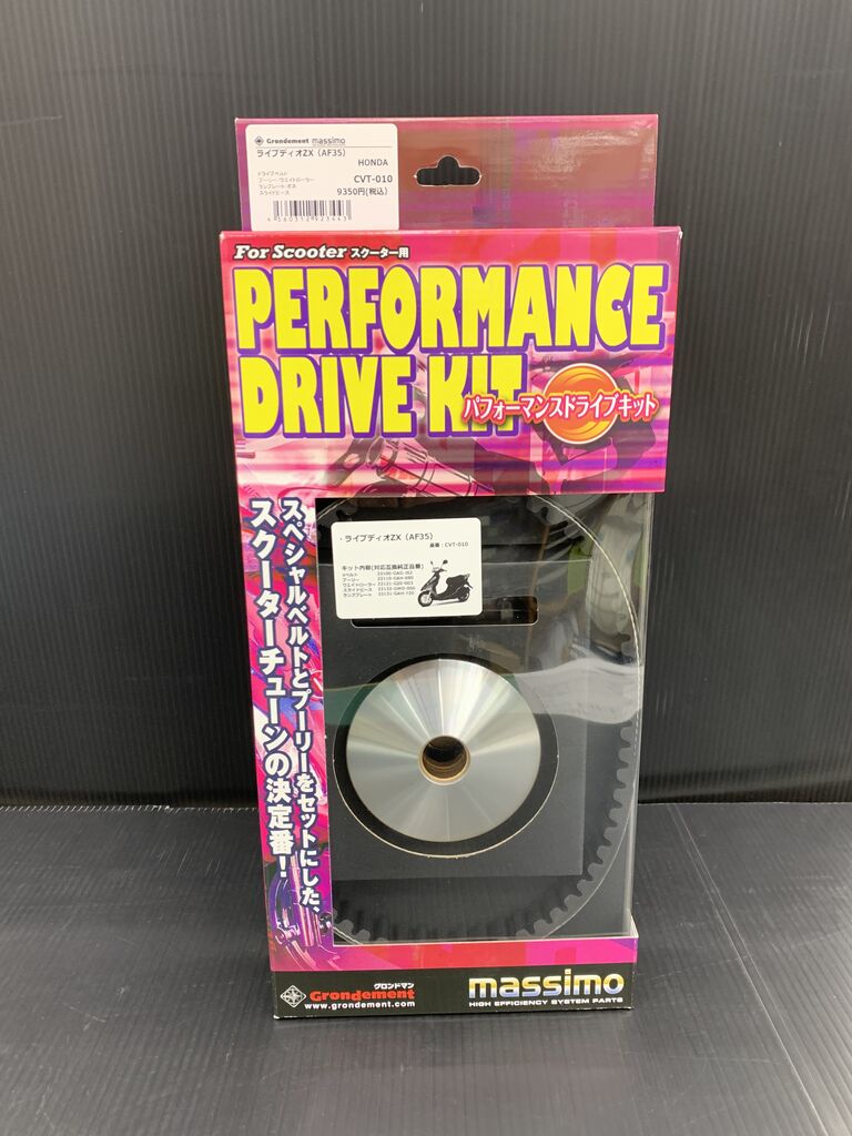 カスタムパーツ紹介 : 2りんかんブログ