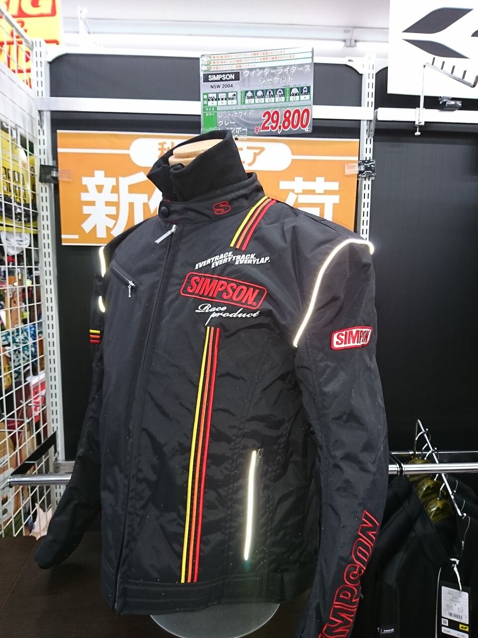 SIMPSON新作 秋冬ジャケット入荷！！柏沼南 : 2りんかんブログ