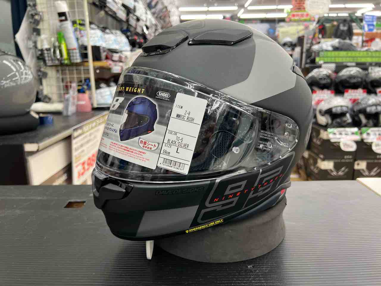 Z-8 MM93 COLLECTION 入荷しました！ : 2りんかんブログ