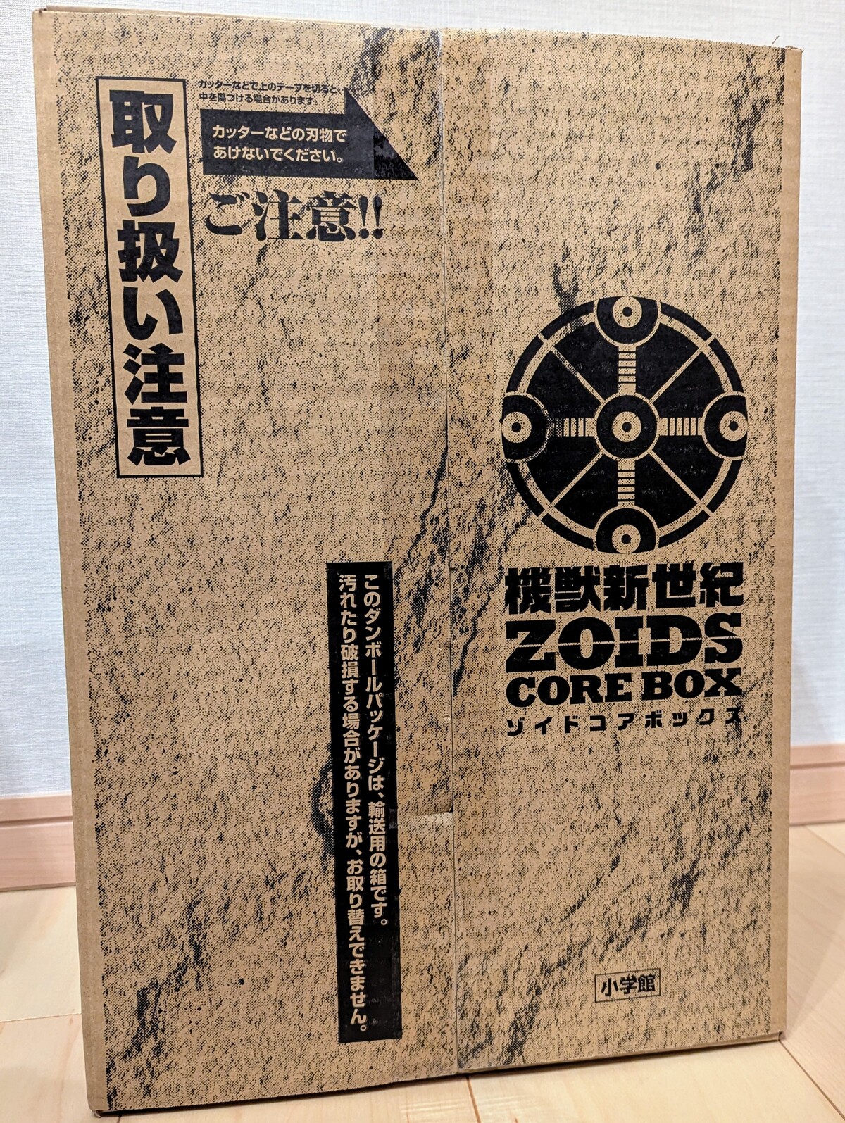 雑記 機獣新世紀ZOIDS CORE BOXが届きました : ふじの生態日記2(DOS)