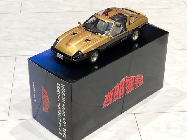 買ってしまった・・・1/18 AUTO Art 日産 フェアレディ280Z 西部警察