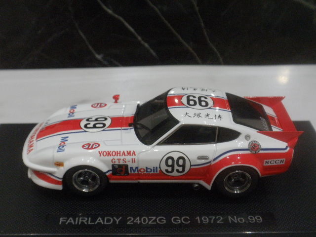 EBBRO フェアレディZ 240ZG GC 1972 No.99 : FAIRLADY Z fan