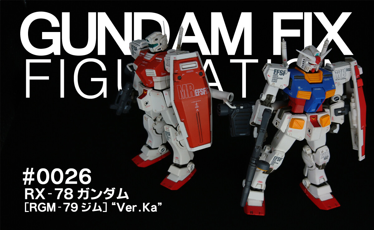 G.F.F. #0026 RX-78ガンダム[RGM‐79 ジム]“Ver.ka” : G-Archive