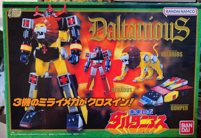 SMP 未来ロボ ダルタニアス : G-01格納庫2（仮）